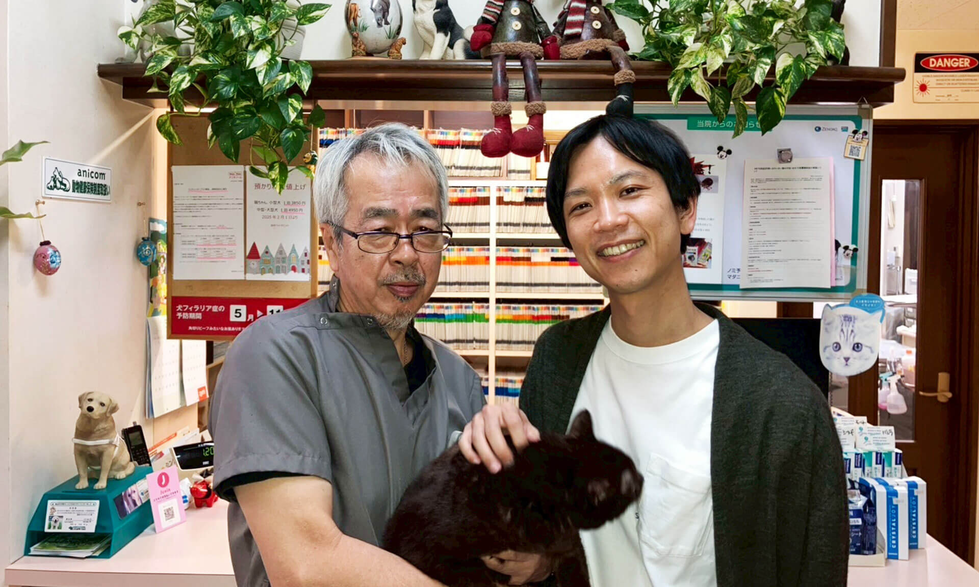 動物愛護の理念を守り、広げる決断 – 益田ペットクリニックのM&Aストーリー